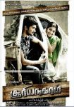 Suriya Nagaram Posters 2