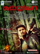 Latest Stills Suttrula Tamil Movie 308