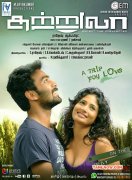 Suttrula Tamil Movie 2014 Photos 2976