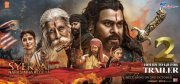 2019 Pic Sye Raa Narasimha Reddy Tamil Movie 624