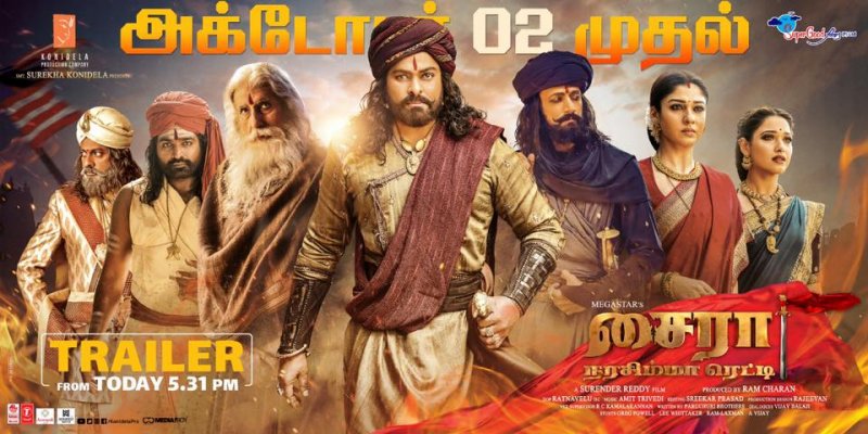 Sep 2019 Pics Tamil Movie Sye Raa Narasimha Reddy 5930