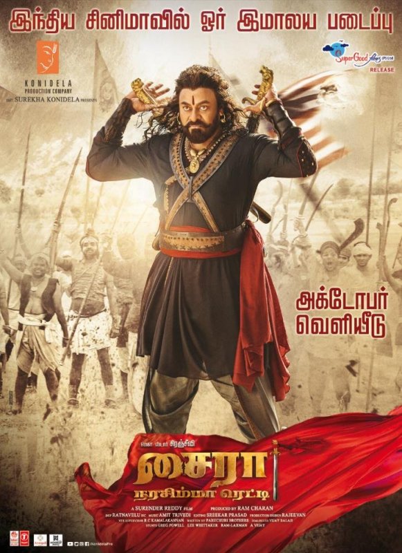 Sye Raa Narasimha Reddy Chiranjeevi Movie New Pic 916