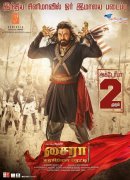 Sye Raa Narasimha Reddy Oct 2 Release Chiranjeevi 123