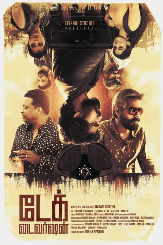 Aug 2021 Stills Tamil Cinema Take Diversion 5553