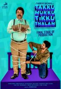 Takku Mukku Tikku Thalam