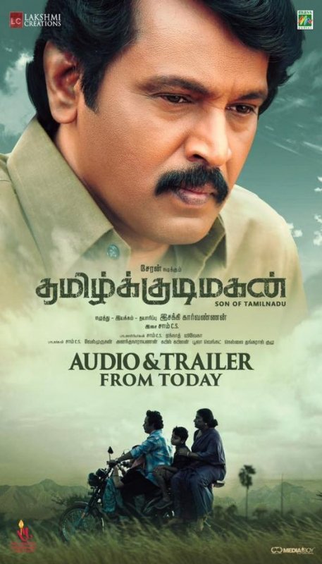 Cinema Tamilkkudimagan New Pictures 8106