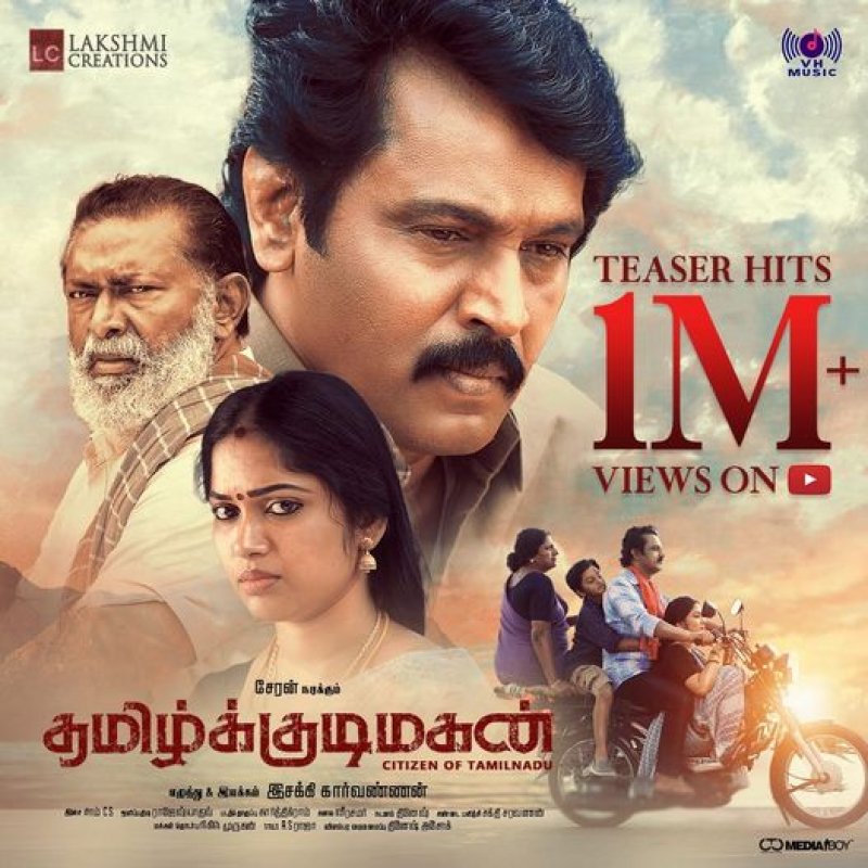 Latest Pic Tamil Movie Tamilkkudimagan 238