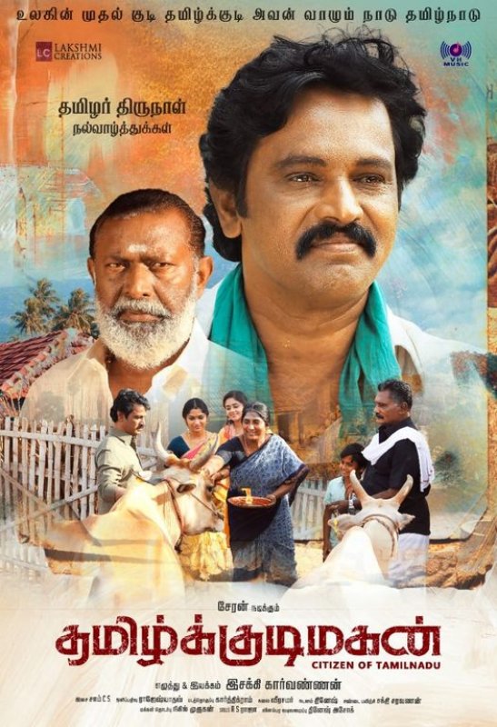 Recent Pic Tamil Movie Tamilkkudimagan 7171