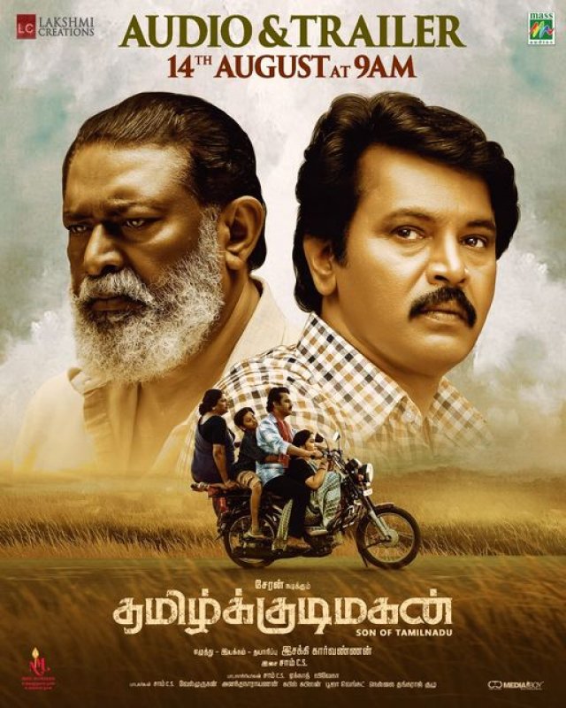 Tamilkkudimagan Film Still 7214