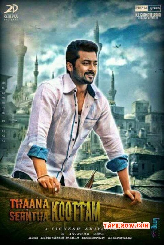 Surya Movie Thaana Serntha Kootam 412