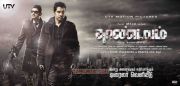 Thaandavam 298