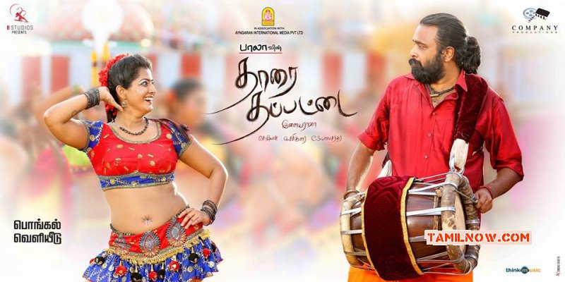 Cinema Sasikumar Varalaxmi In Thaarai Thappattai 821