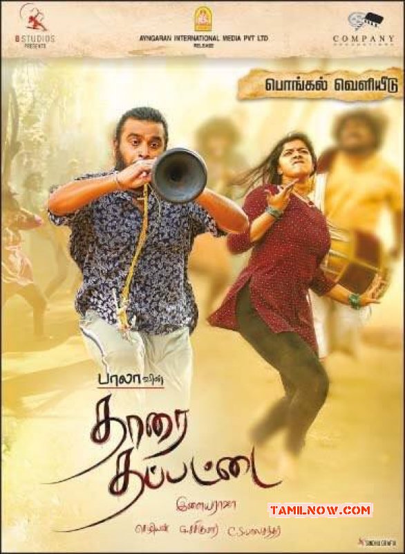 Thaarai Thappattai Tamil Movie Dec 2015 Wallpapers 5727