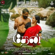 2021 Picture Tamil Movie Thaen 6087