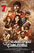 Tamil Movie Thalaikavasamum 4 Nanbargalum Pic 6232