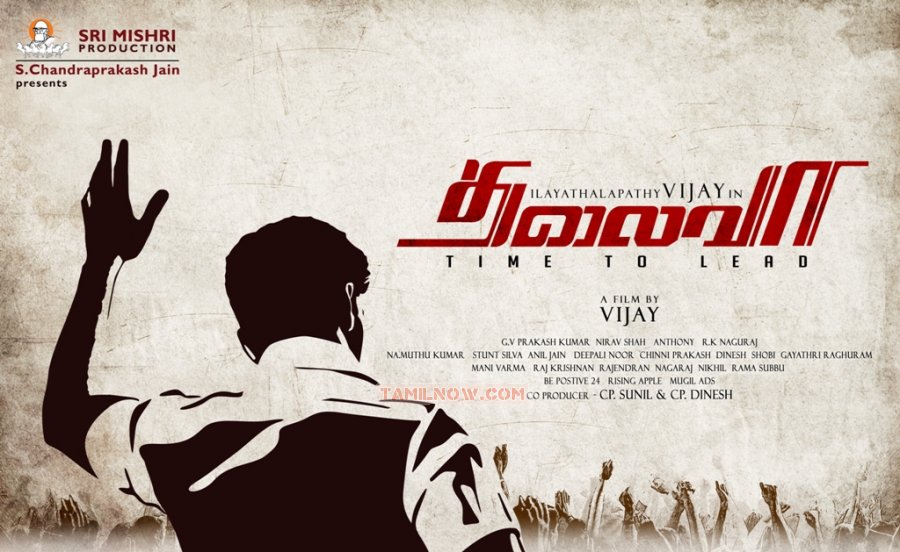 Movie Thalaiva Stills 5001