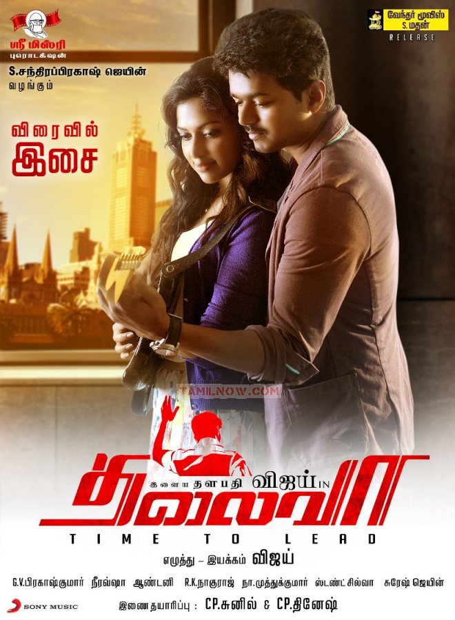 Thalaiva New Poster 618