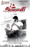 Thalaivaa Film Official Poster 672