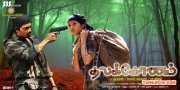Thalakonam 5259