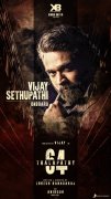 Thalapathy 64