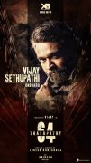 Vijay Sethupathi In Thalapathy 64 409