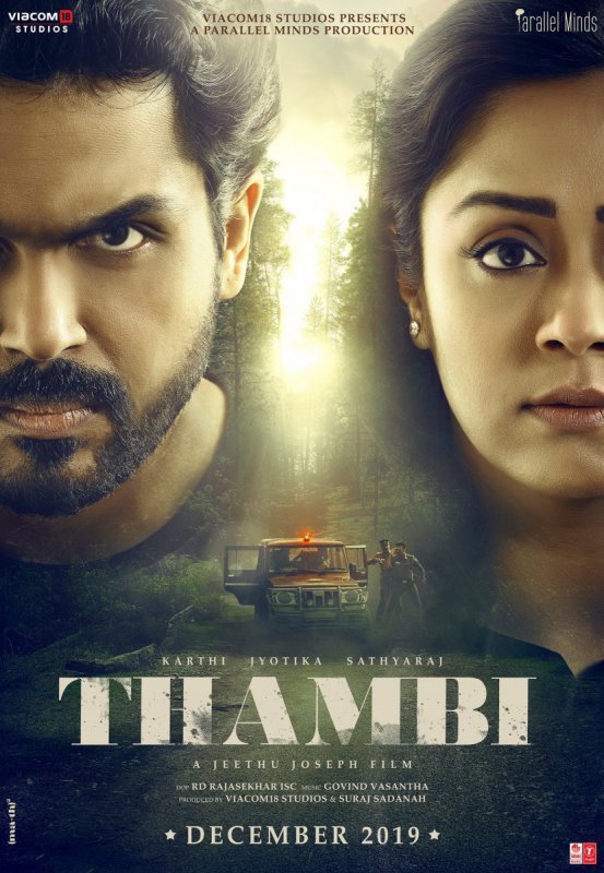 Karthi Jyothika Movie Thambi 949