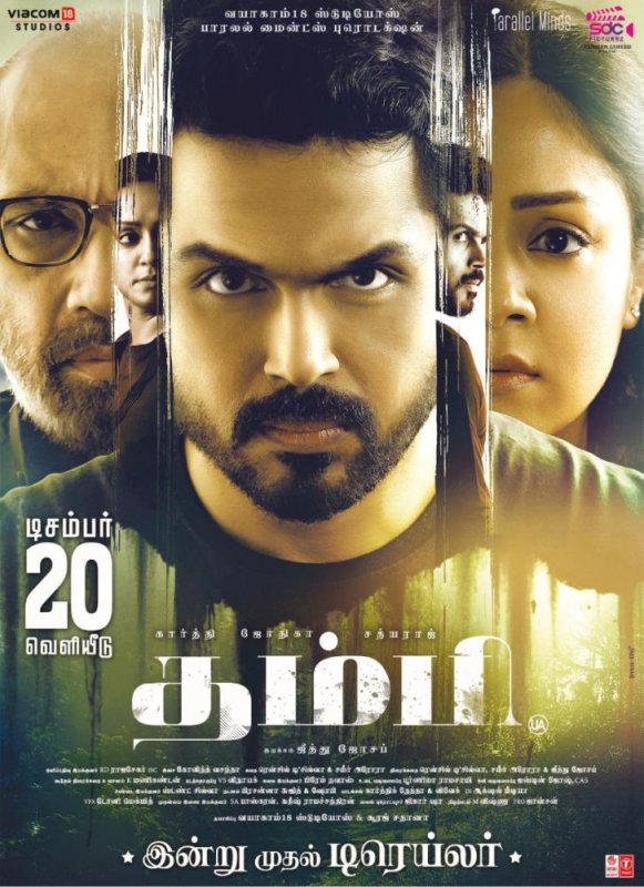 Karthi Sathyaraj Jyothika Film Thambi 478