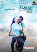 Thanga Magan