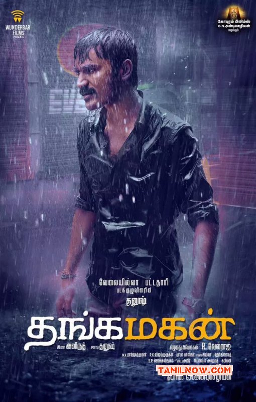 Dhanush In Thanga Magan 429