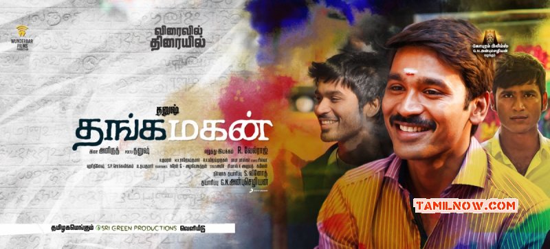 Thangamagan New Poster Cinema 661