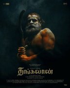 Wallpaper Thangalaan Tamil Movie 7823