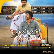 Recent Wallpapers Movie Thanne Vandi 1909