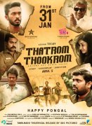 Latest Still Thatrom Thookrom Tamil Movie 7339