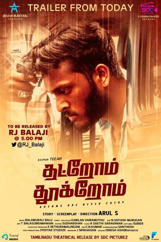 Tamil Movie Thatrom Thookrom Feb 2020 Picture 5023