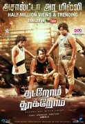 Thatrom Thookrom Tamil Film New Photos 2850