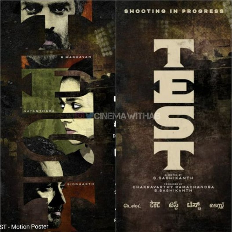 Tamil Film The Test 2023 Photos 7873