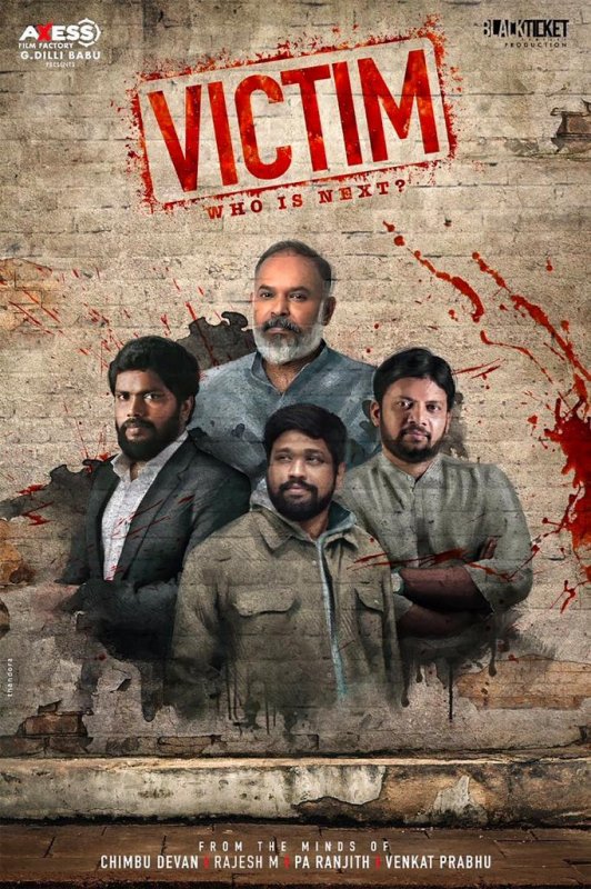 Images Tamil Cinema The Victim 1769