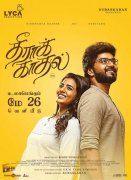 Theera Kaadhal Tamil Film 2023 Photos 6081