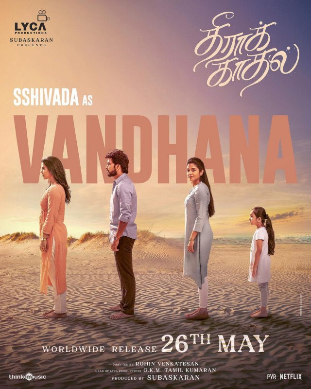 Theera Kaadhal Tamil Film May 2023 Pictures 1719