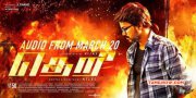 2016 Pics Theri 1354