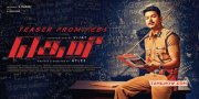 Tamil Cinema Theri 2016 Gallery 4294