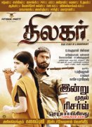 Latest Pictures Thilagar Tamil Movie 4941