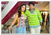 Tamanna And Jayam Ravi Still 1