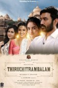 Image Thiruchitrambalam Cinema 7600