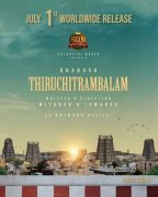 Mar 2022 Photo Movie Thiruchitrambalam 4220