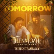 Thiruchitrambalam Movie Recent Albums 7703