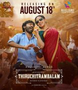 Thiruchitrambalam Tamil Movie New Pics 9428