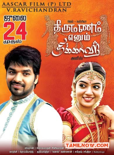 Thirumanam Ennum Nikka From July 24th 617