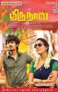 2015 Picture Film Thirunal 1553