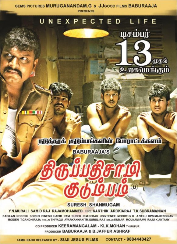Dec 2019 Photos Thirupathi Saami Kudumbam Tamil Movie 1397